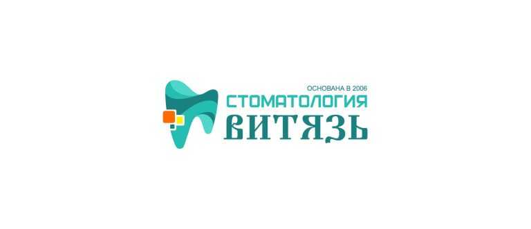 Стоматологическая клиника Витязь логотип