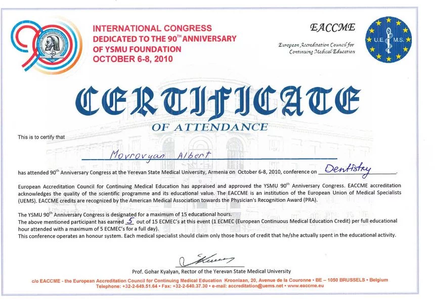 Сертификат Мовровян А.А. 20216-8.10.2010
