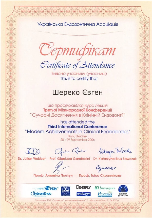 Сертификат Шереко Е.В 28-29.09.2006-min
