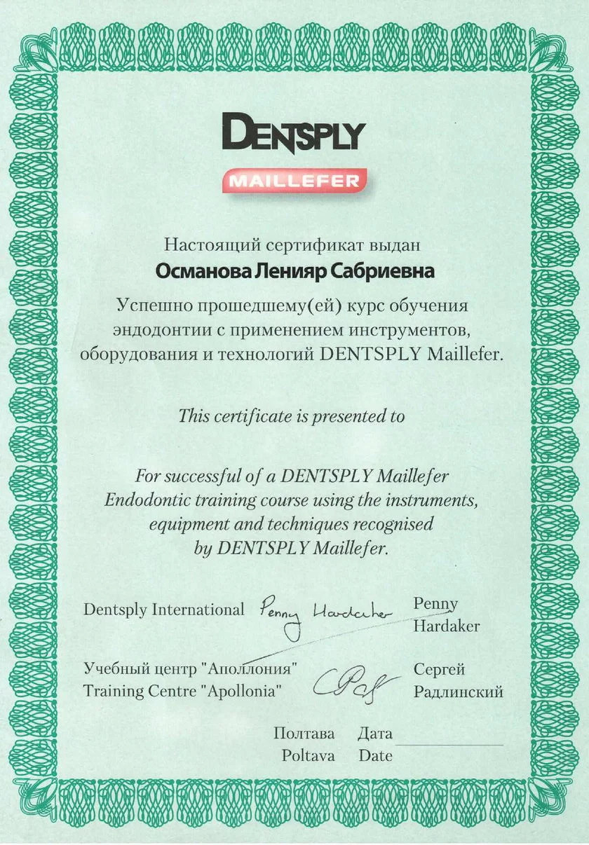 Сертификат Османовой Л.С._ 805_page-0001