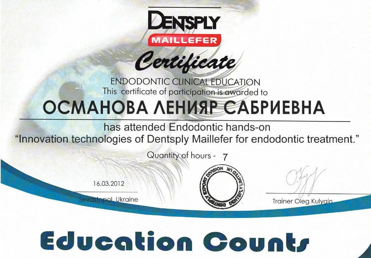 Сертификат Османовой Л.С._ 810_page-0001
