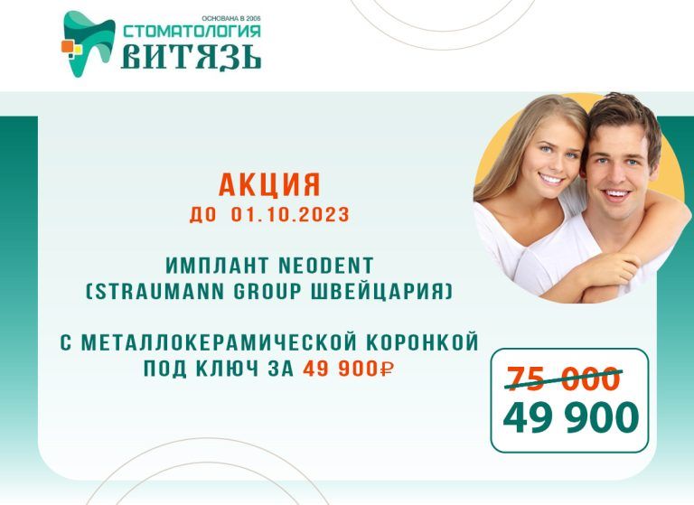 banner dlya stomatologii