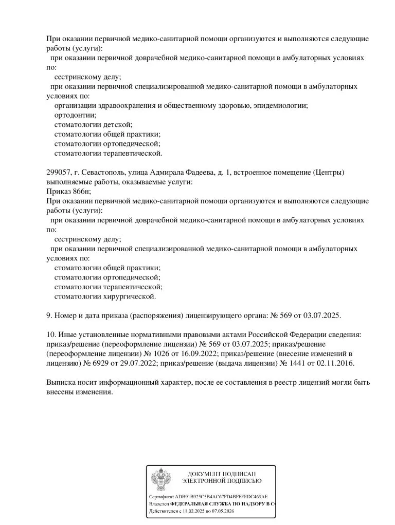 39d1267d518f468dc1ebbc60e3120690AZwk2Eq6lwHMY1dc-2